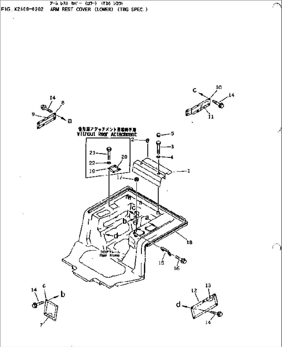 ARM REST COVER (LOWER) (TBG SPEC.)
