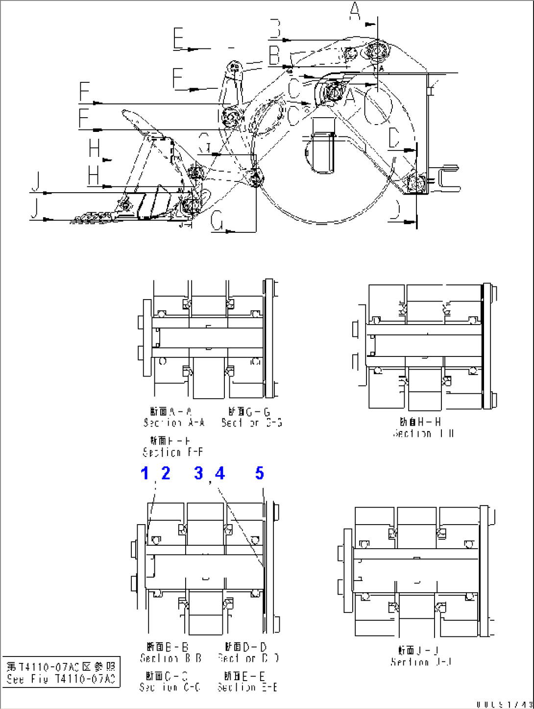 FRONT FRAME (DUMP CYLINDER (BOTTOM SIDE) MOUNTING PARTS) (SHIM)(#50079-)