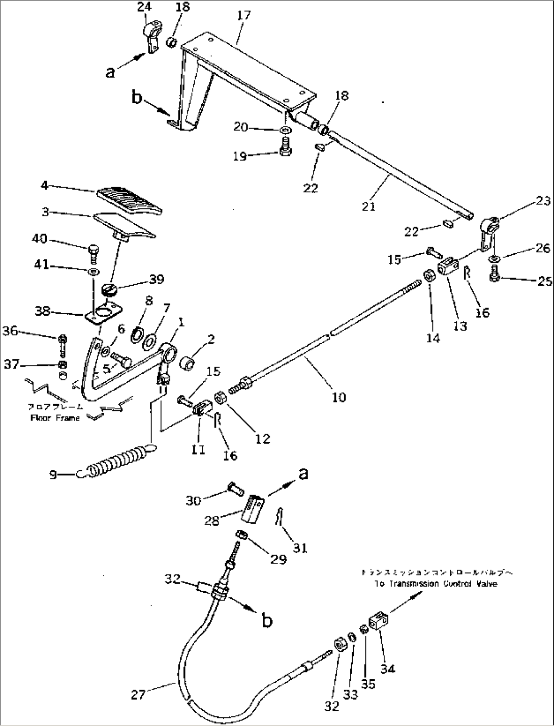 INCHING PEDAL