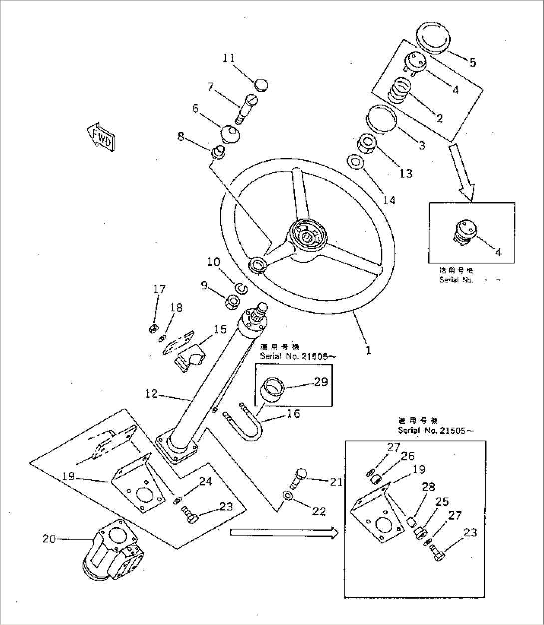 STEERING WHEEL