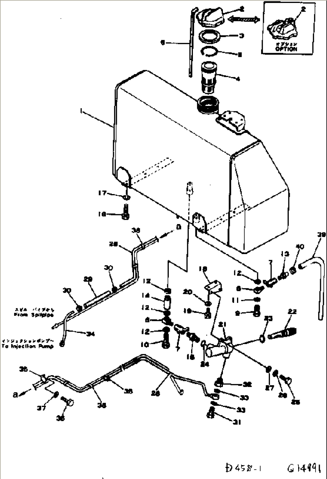 FUEL TANK (WITH FUEL STRAINER) (EXCEPT JAPAN)(#1801-)