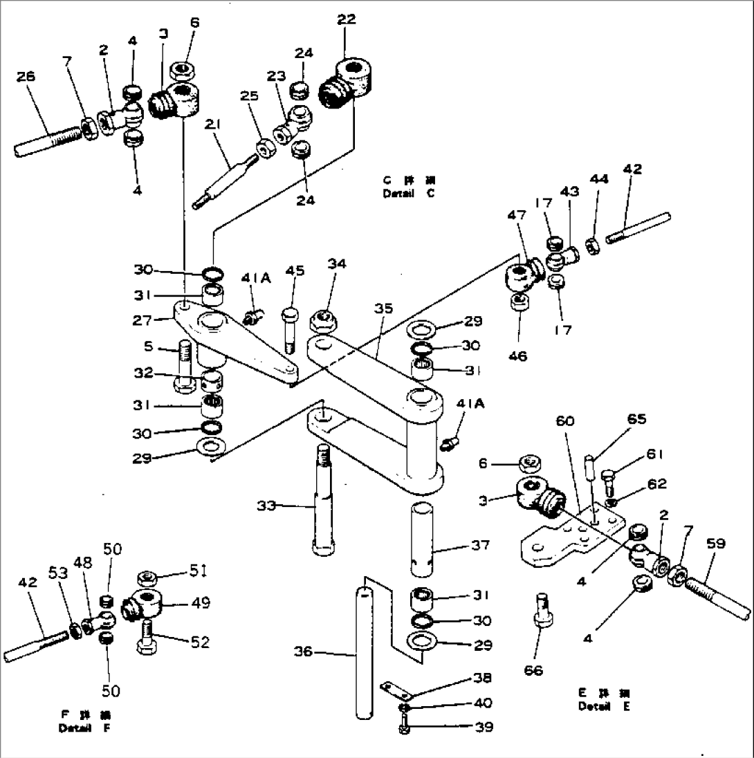 STEERING FOLLOW-UP LINKAGE (2/2)