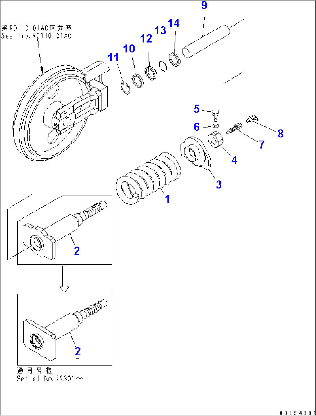 IDLER CUSHION