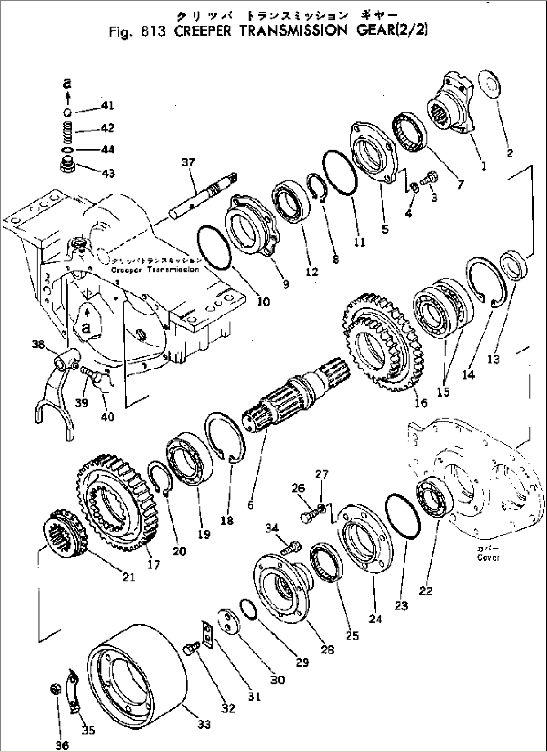 CREEPER TRANSMISSION GEAR (2/2)