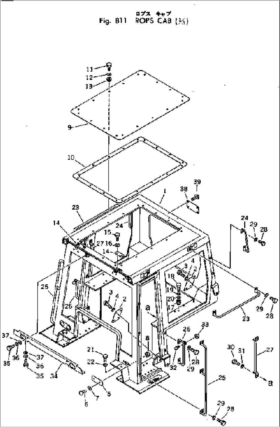 ROPS CAB (1/3)