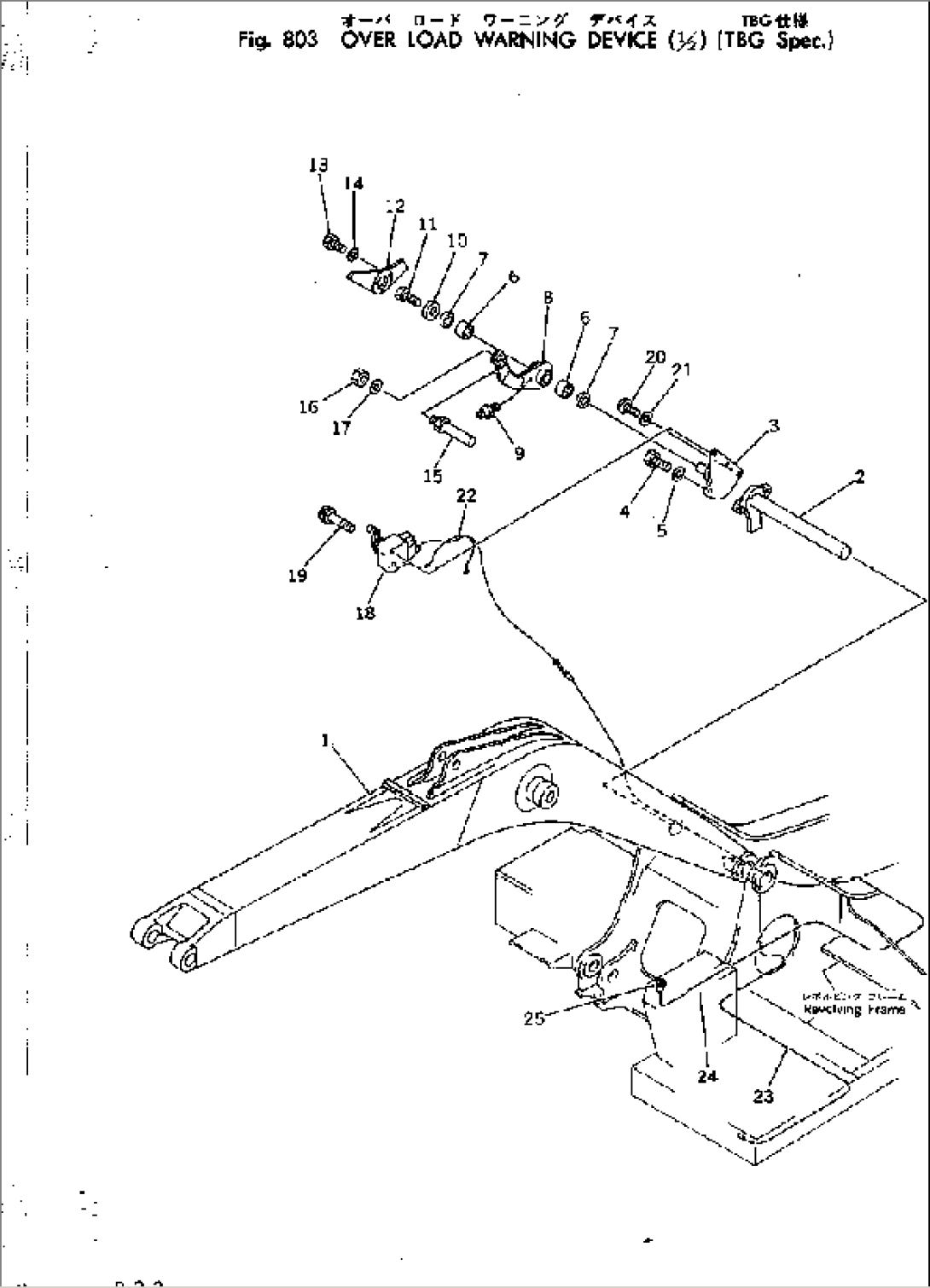 OVER LOAD WARNING DEVICE (1/2) (TBG SPEC.)