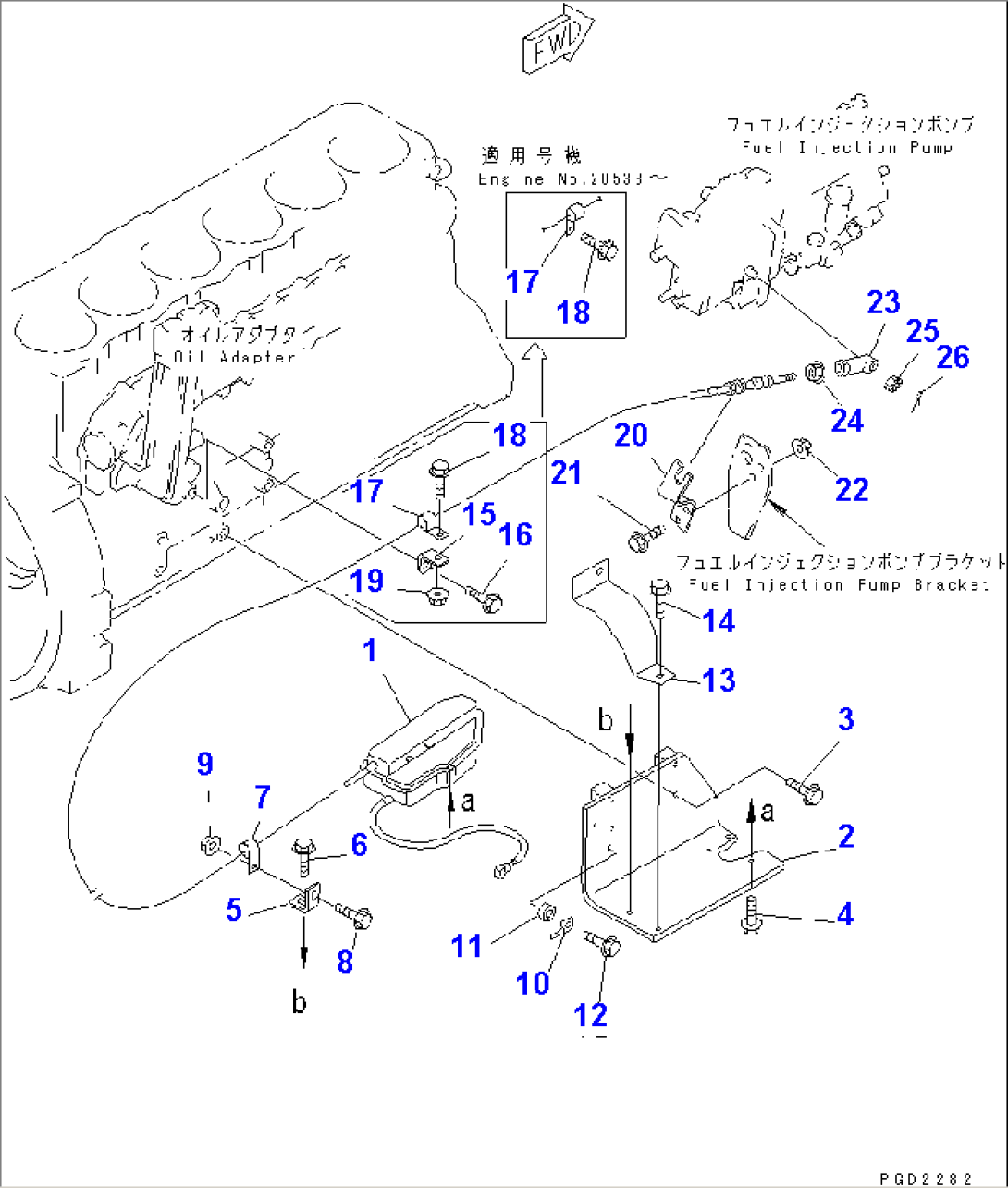 STOP MOTOR(#16016-24073)