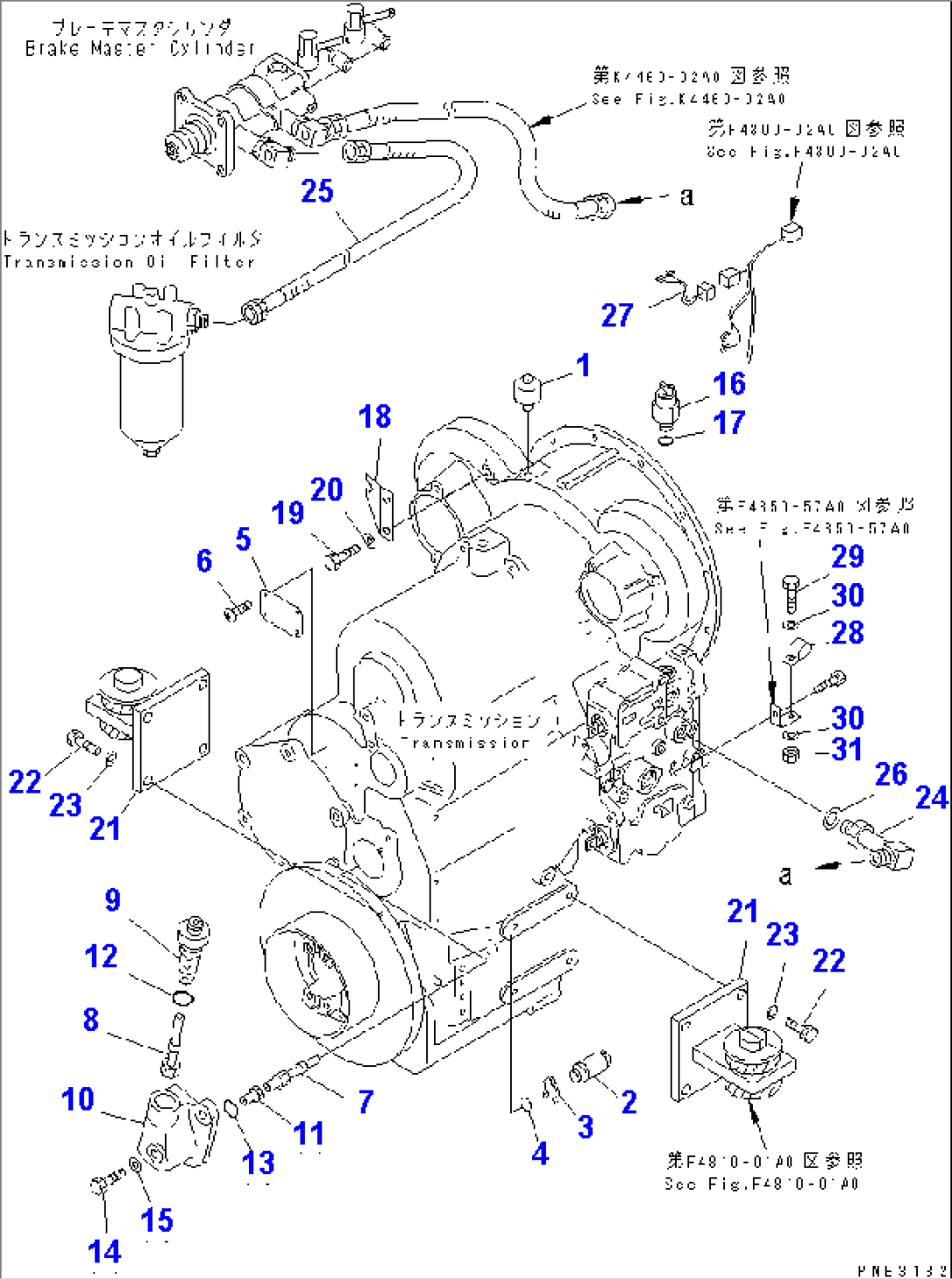 TRANSMISSION (ACCESSORY)