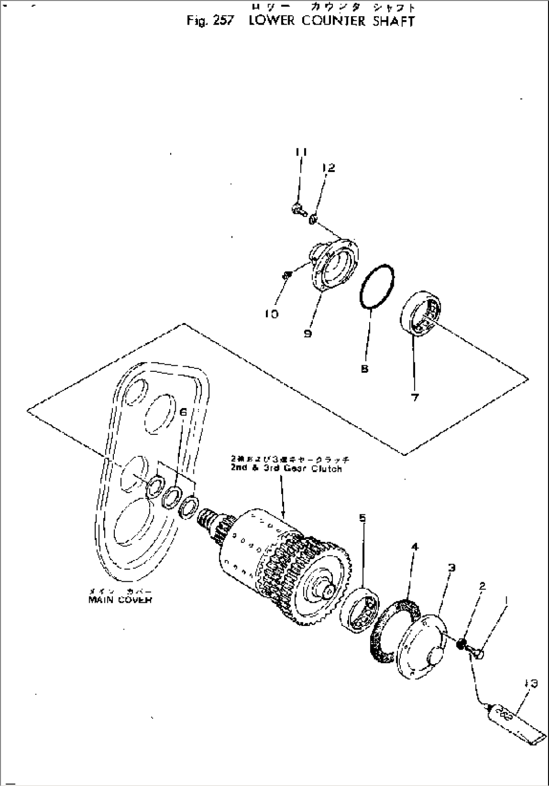 LOWER COUNTER SHAFT(#10001-)
