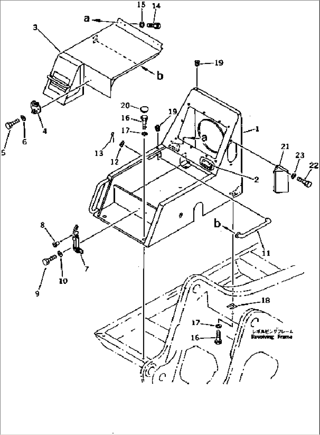 BATTERY CASE (WITH CAR COOLER) (WITHOUT HANDRAIL)(#36614-)