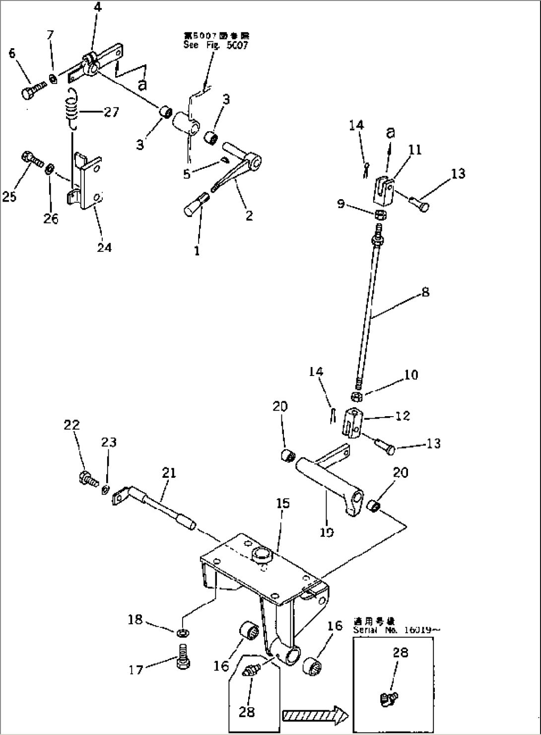 PARKING BRAKE LEVER