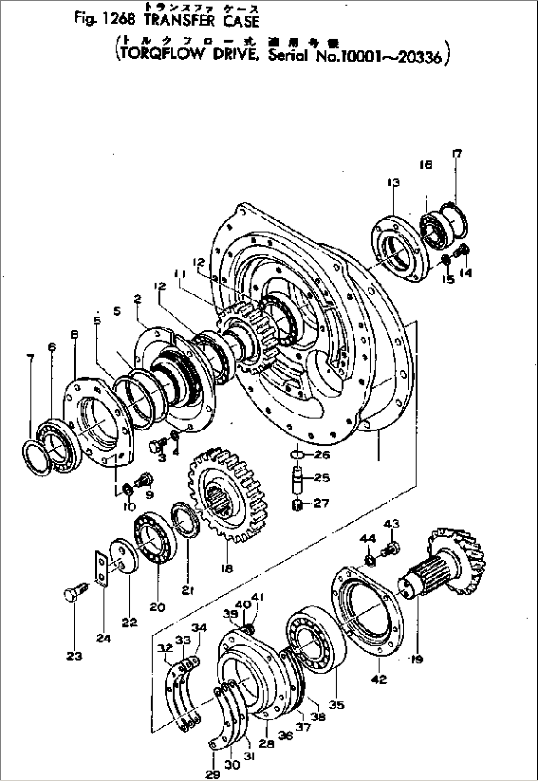 TRANSFER CASE(#10001-20336)