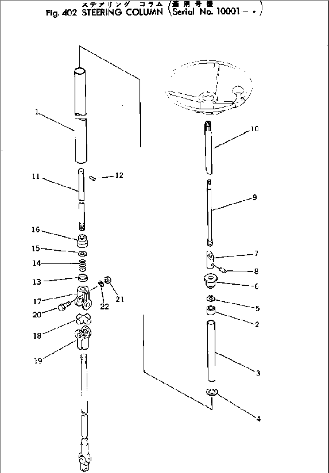 STEERING COLUMN(#10001-.)