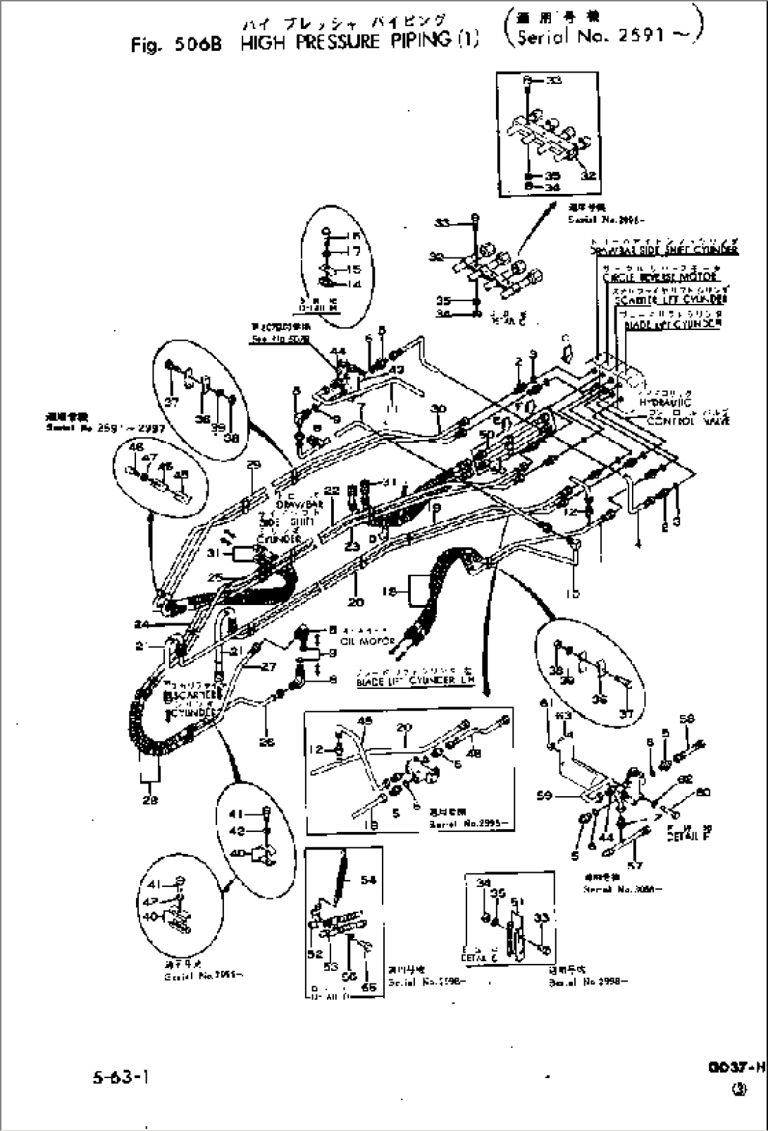 HIGH PRESSURE PIPING (1)(#2591-)