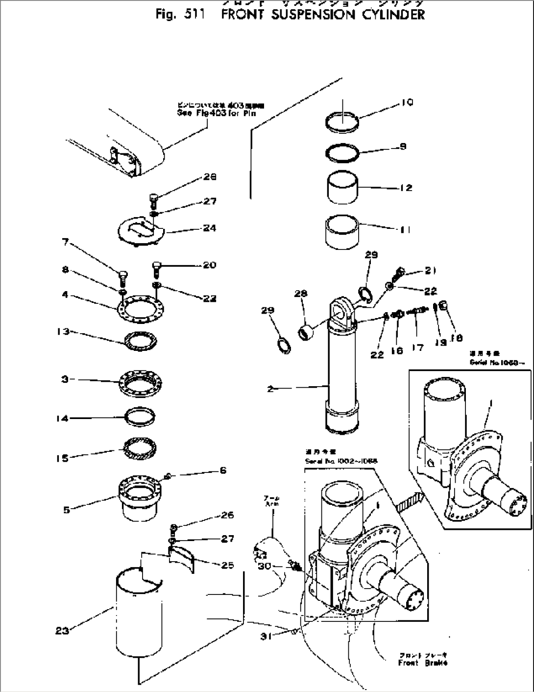 FRONT SUSPENSION CYLINDER