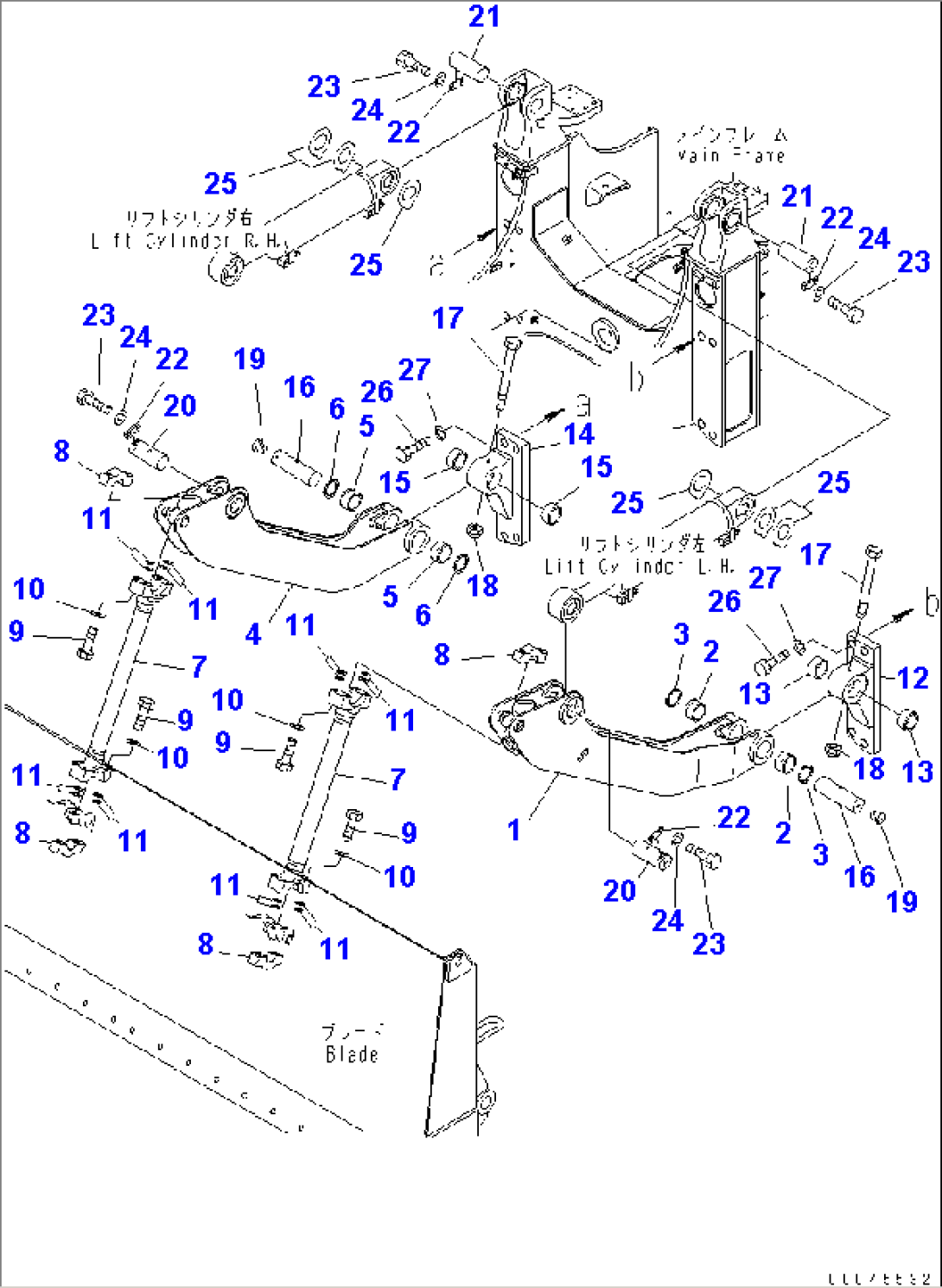 LIFT ARM AND LINKAGE (TRIMMING DOZER)