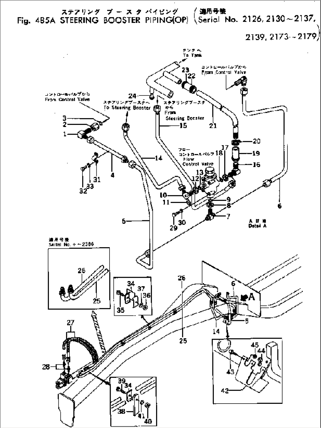 STEERING BOOSTER PIPING (OP)(#2126-2590)