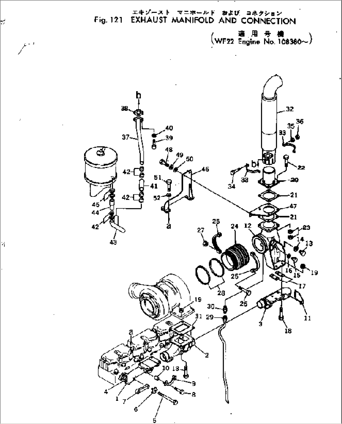 EXHAUST MANIFOLD AND CONNECTION