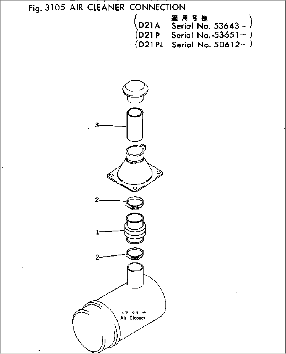 AIR CLEANER CONNECTION(#53651-)