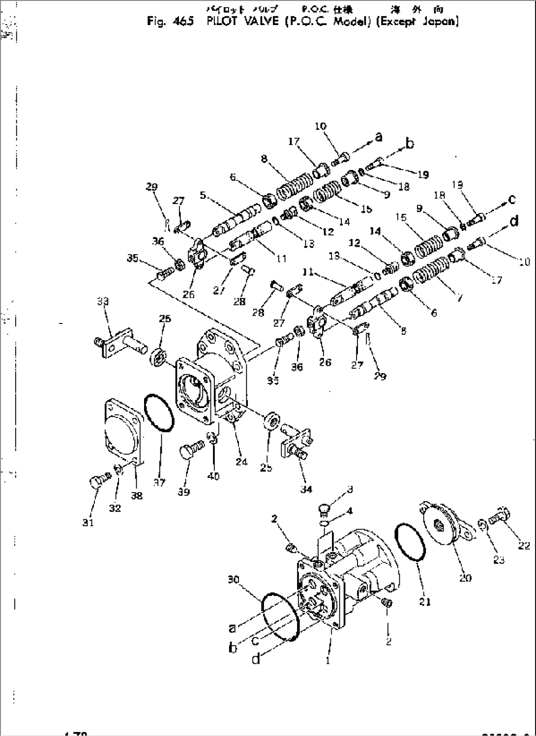 PILOT VALVE (P.O.C. MODEL) (E.J.)