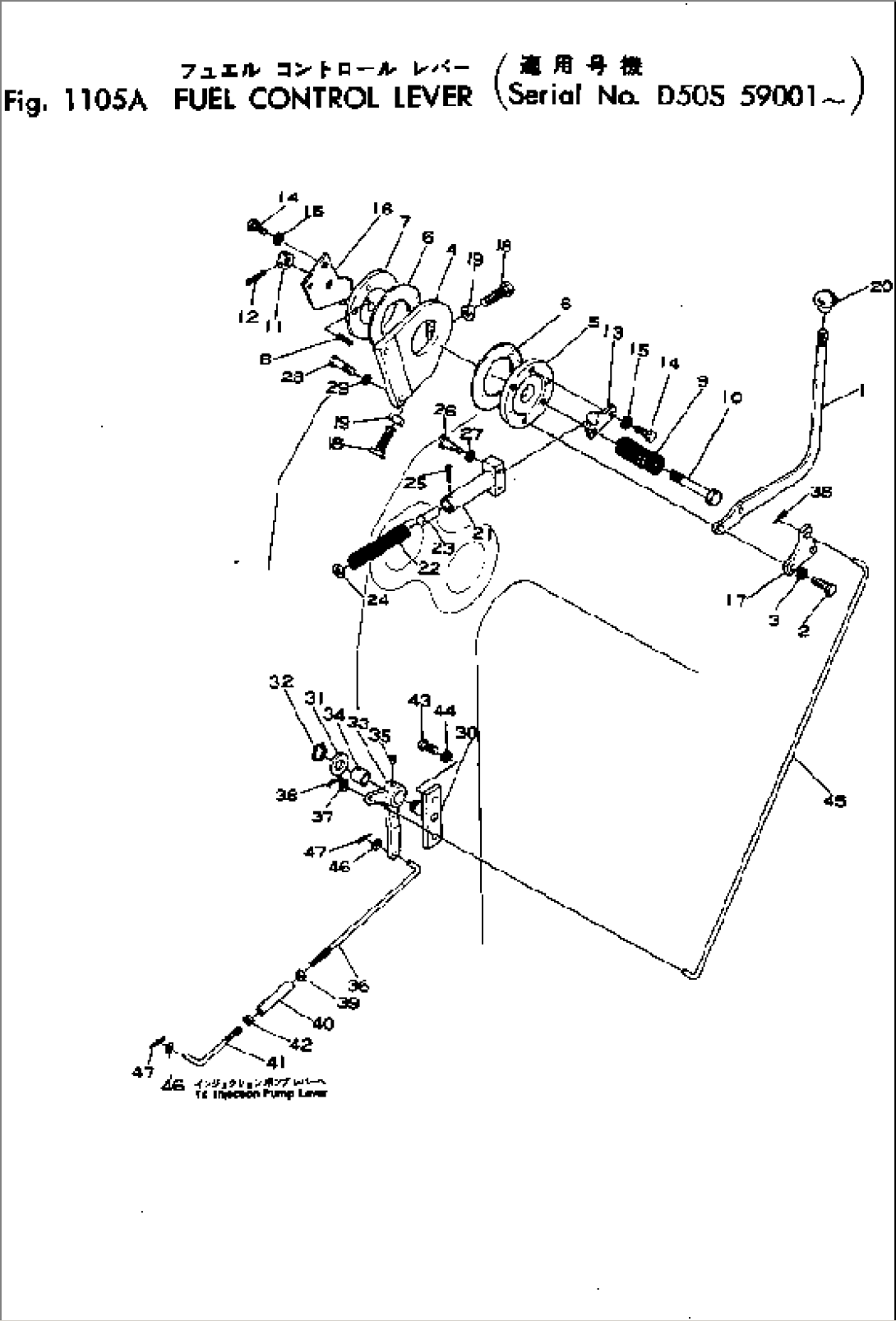 FUEL CONTROL LEVER(#59001-)