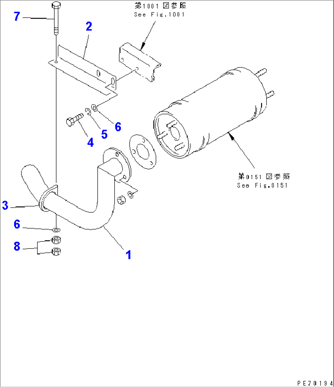 MUFFLER AND MOUNT