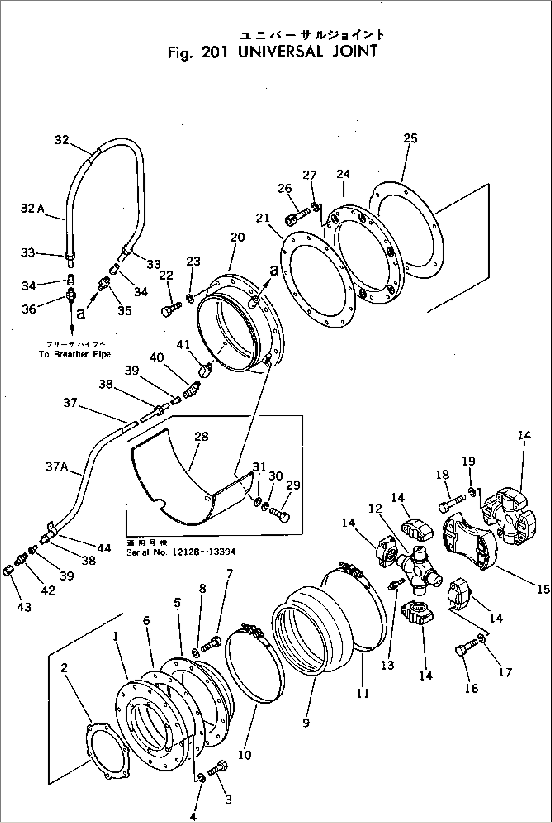 UNIVERSAL JOINT