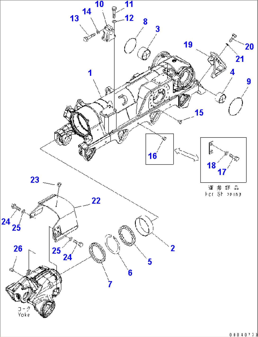 TRACK FRAME (L.H.)(#30001-30051)