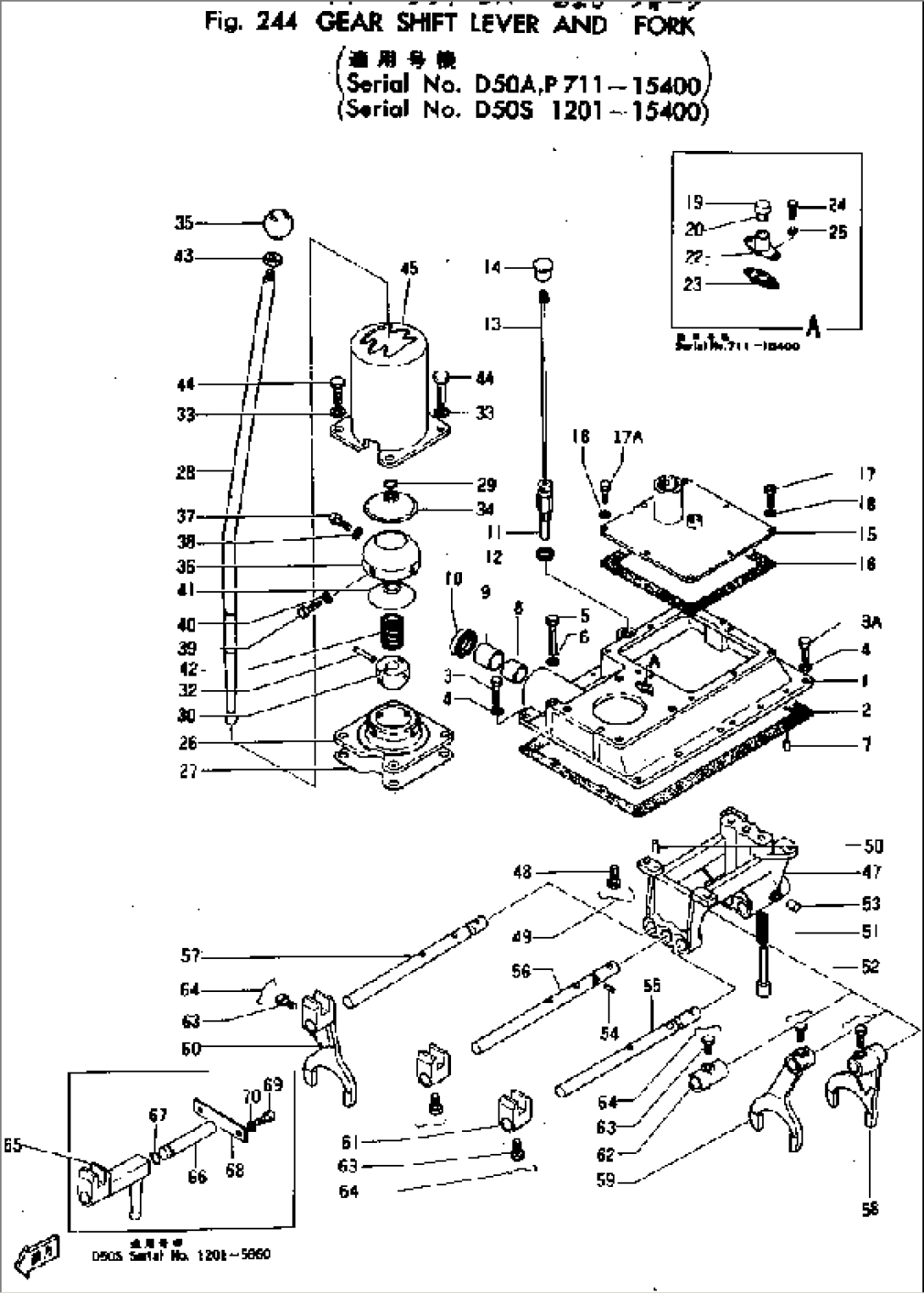 GEAR SHIFT LEVER AND FORK