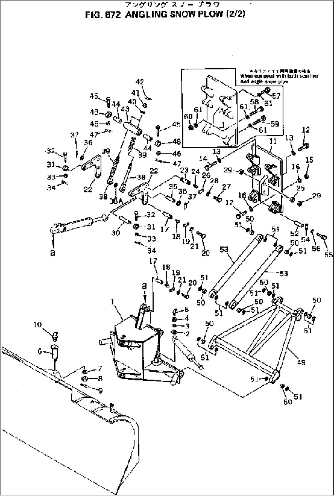 ANGLING SNOW PLOW (2/2)