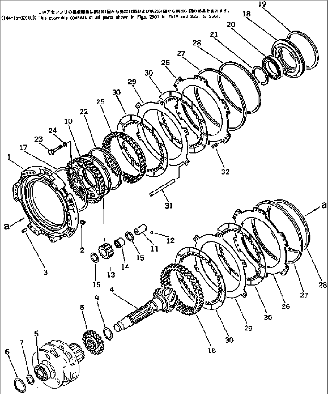 TRANSMISSION (2ND AND 3RD HOUSING) (6/8)