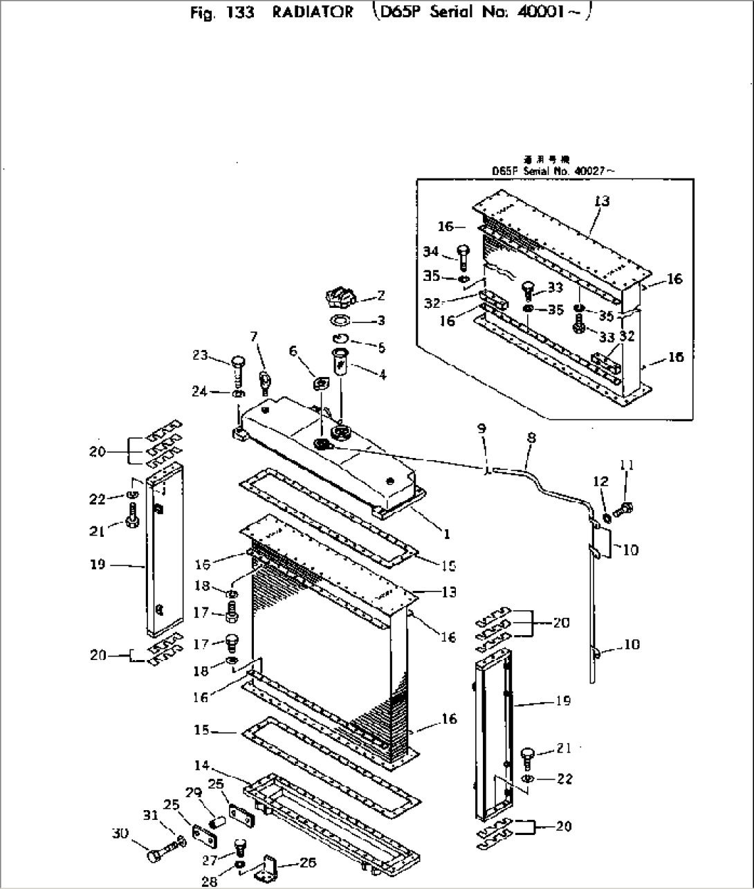 RADIATOR