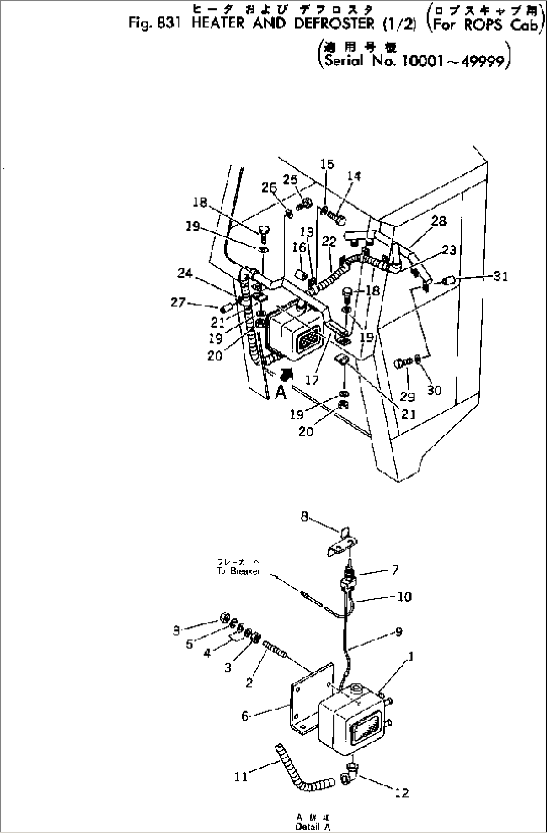 HEATER AND DEFROSTER (1/2) (FOR ROPS CAB)