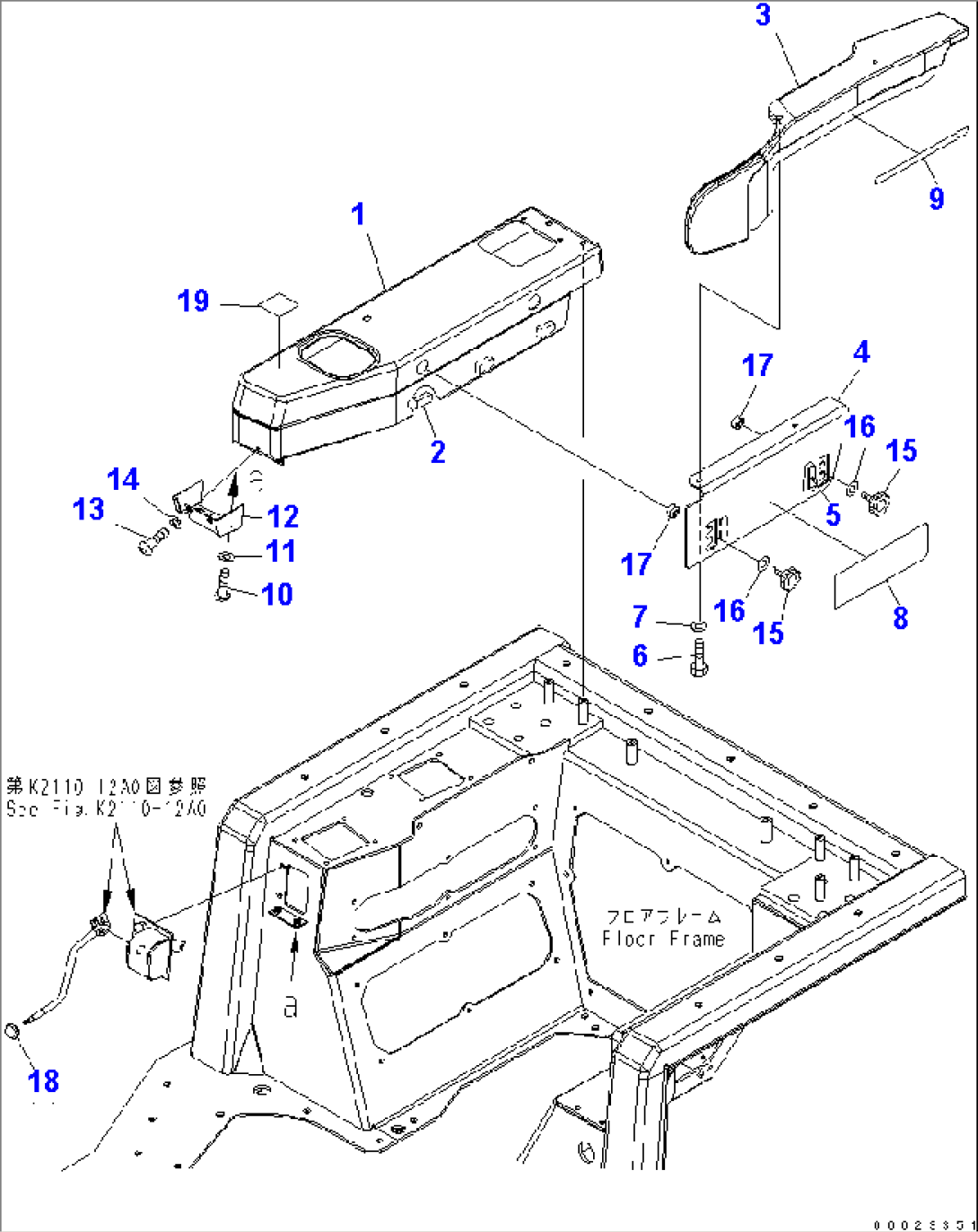 ARM REST (WITHOUT RIPPER) (FOR MITSUKOJIMA)(#10117-)