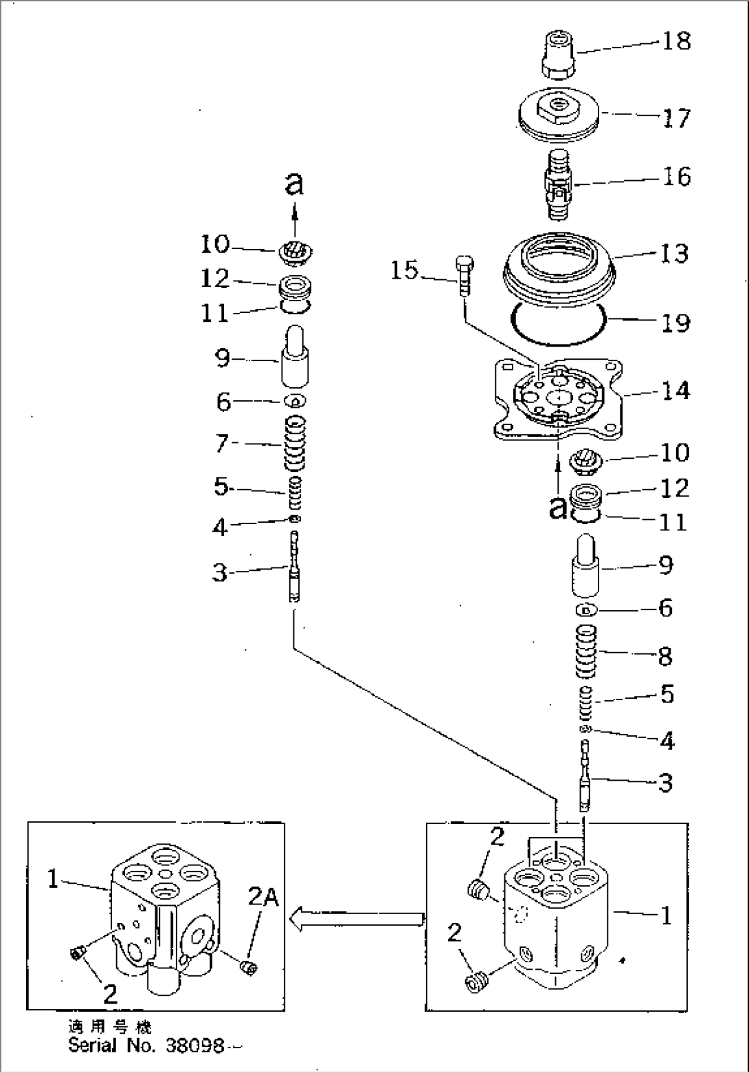 P.P.C. VALVE (FOR WORK EQUIPMENT) (FOR WRIST CONTROL)(#36614-)