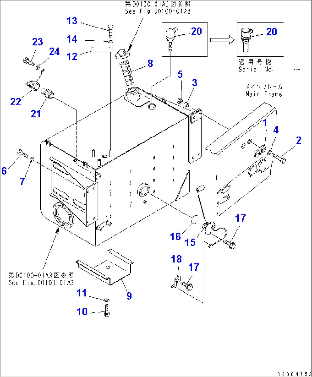 FUEL TANK (2/2) (WITH QUICK COUPLER)(#7001-7110)