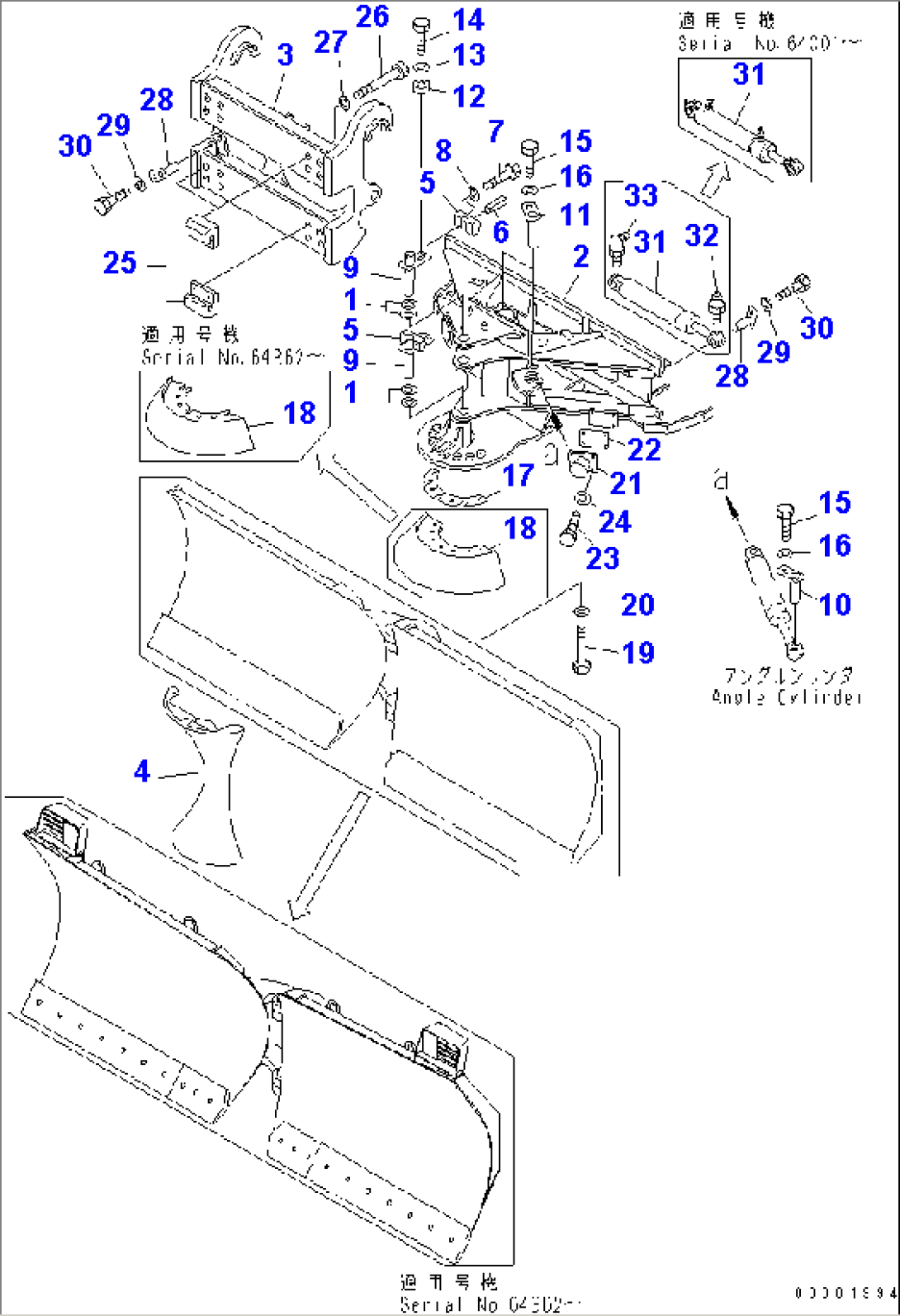 BLADE (CARRIER) (MULTI BLADE) (WITH MULTI COUPLER) (SLIDE TYPE)