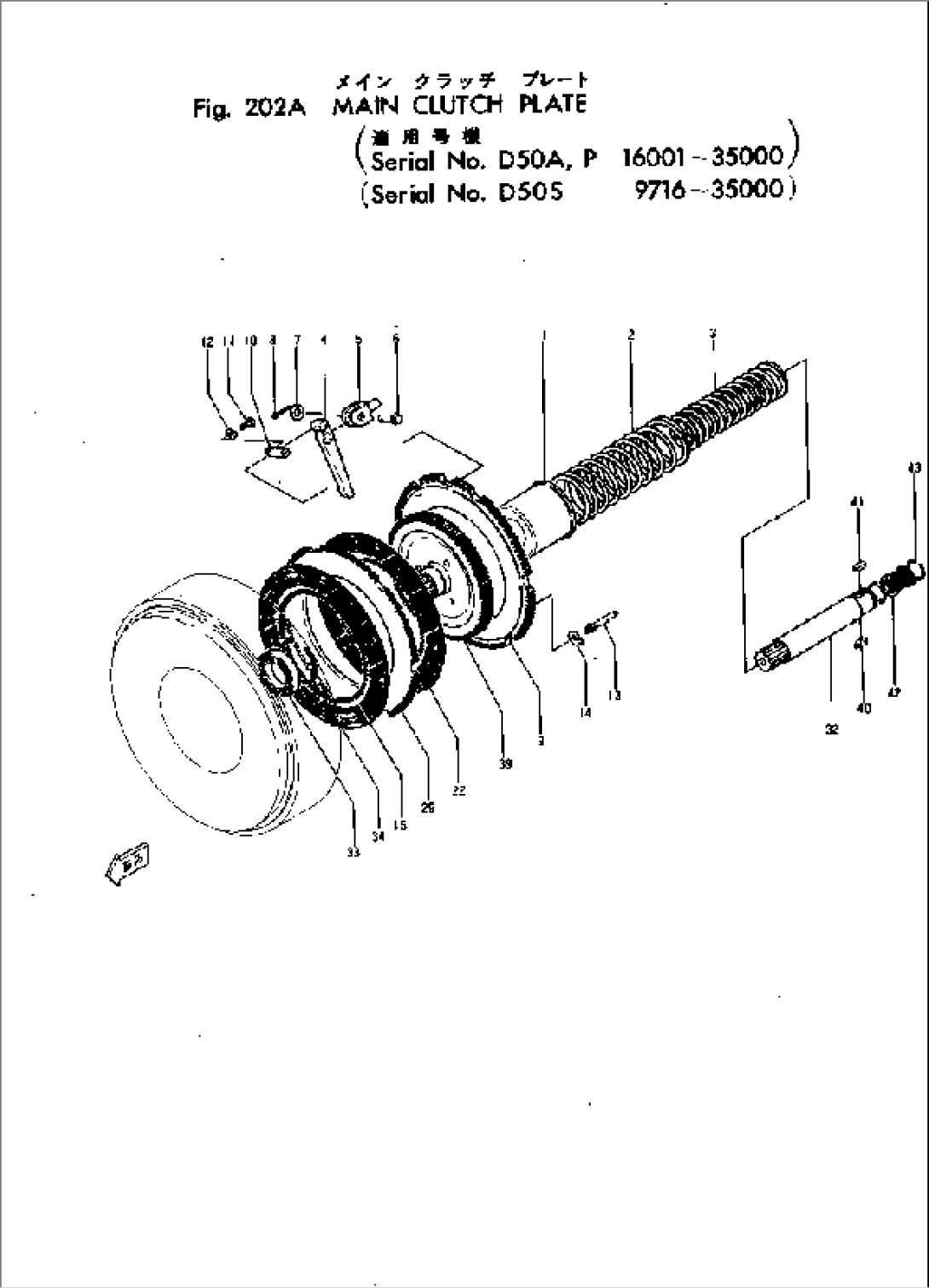 MAIN CLUTCH PLATE(#9716-)