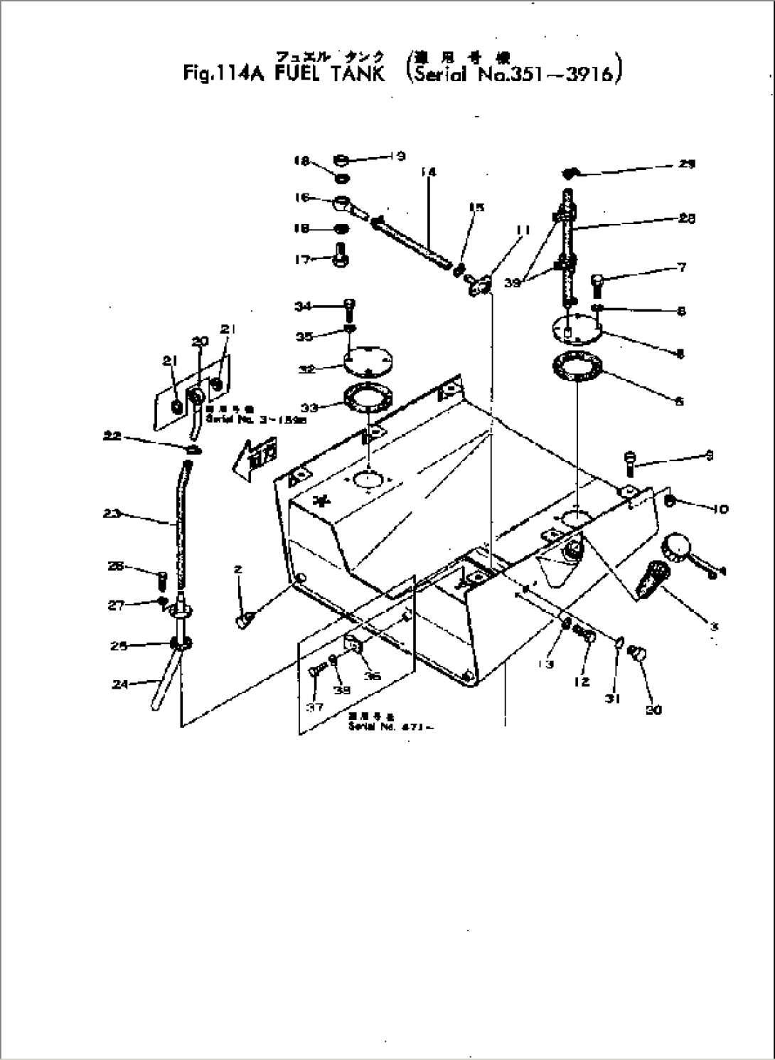 FUEL TANK(#351-3916)