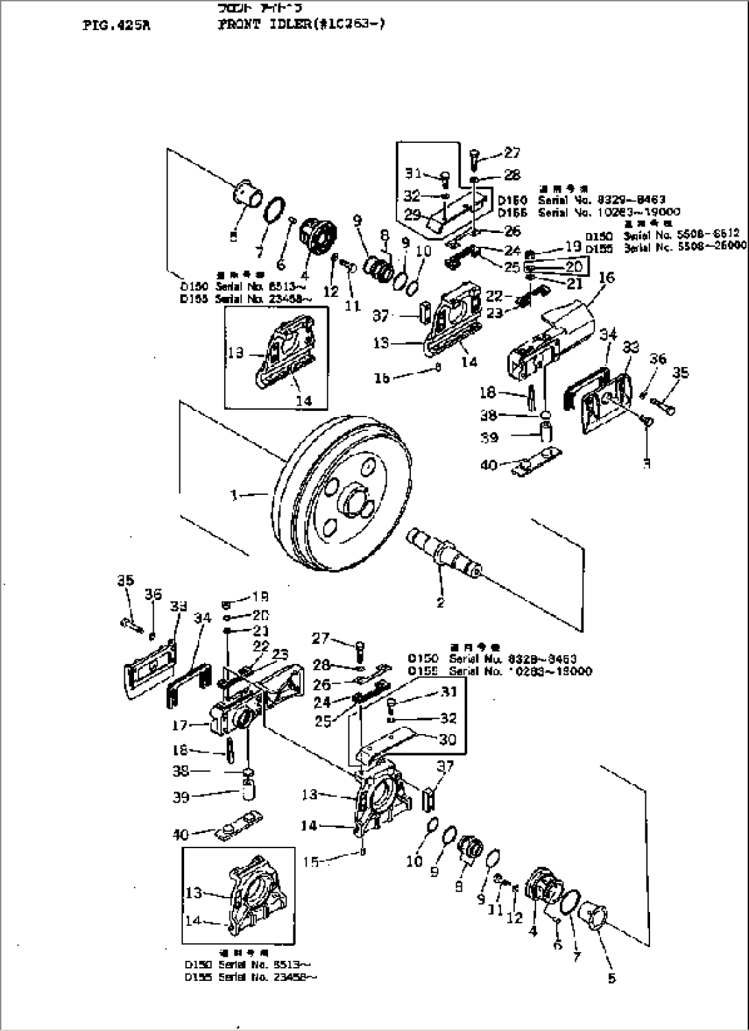 FRONT IDLER(#10263-)