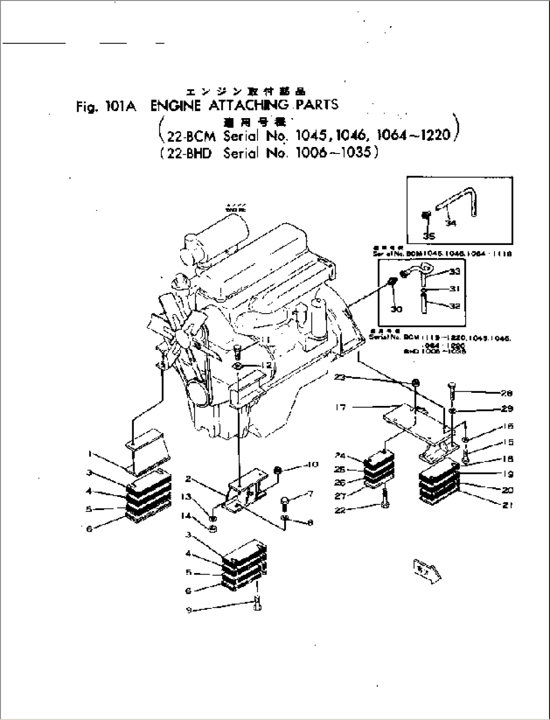 ENGINE ATTACHING PARTS(#1064-1220)