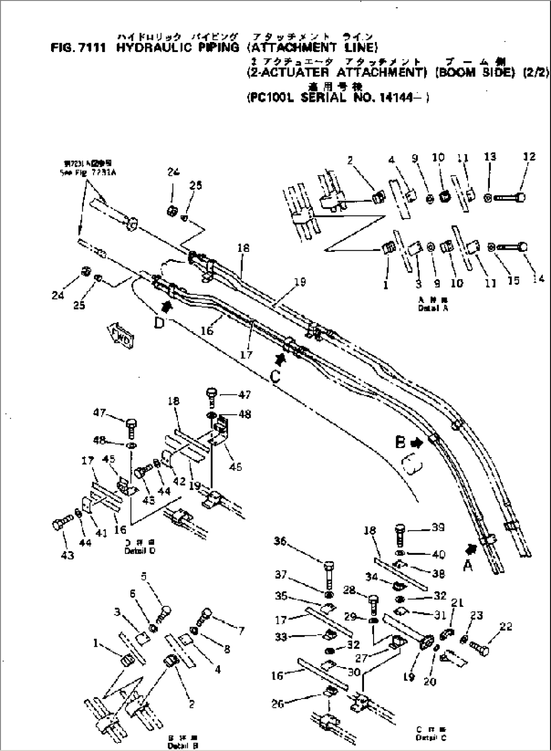 HYDRAULIC PIPING (ATTACHMENT LINE) (2-ACTUATER ATTACHMENT) (2/2) (BOOM SIDE)