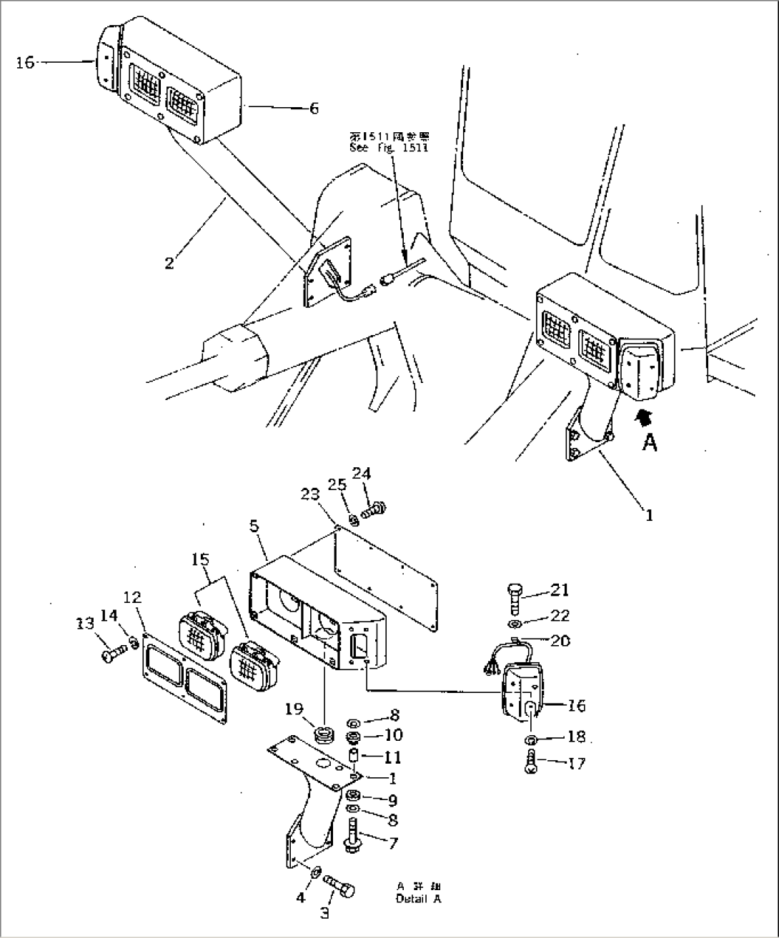 ELECTRICAL SYSTEM (FRONT LAMP)