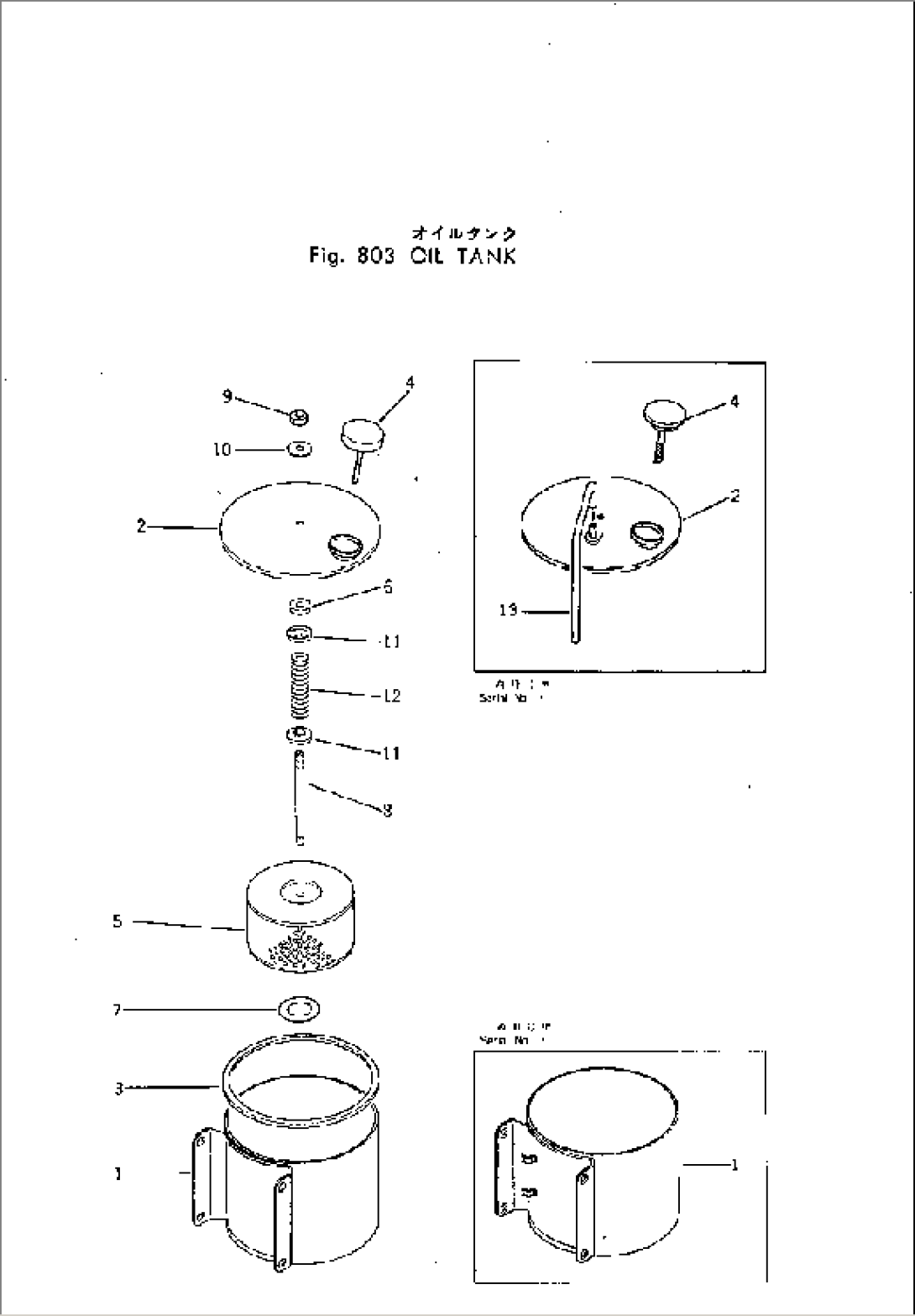 OIL TANK