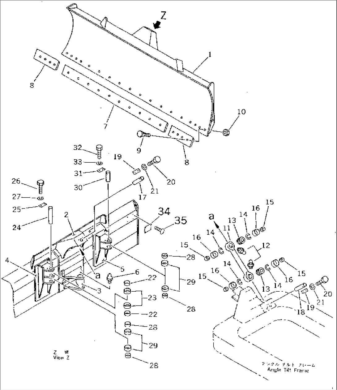 POWER ANGLE POWER TILT BLADE