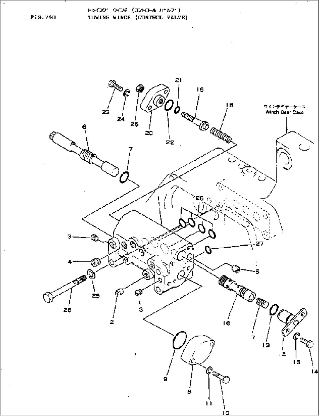 TOWING WINCH (CONTROL VALVE)