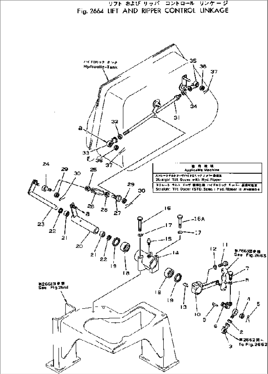 LIFT AND RIPPER CONTROL LINKAGE