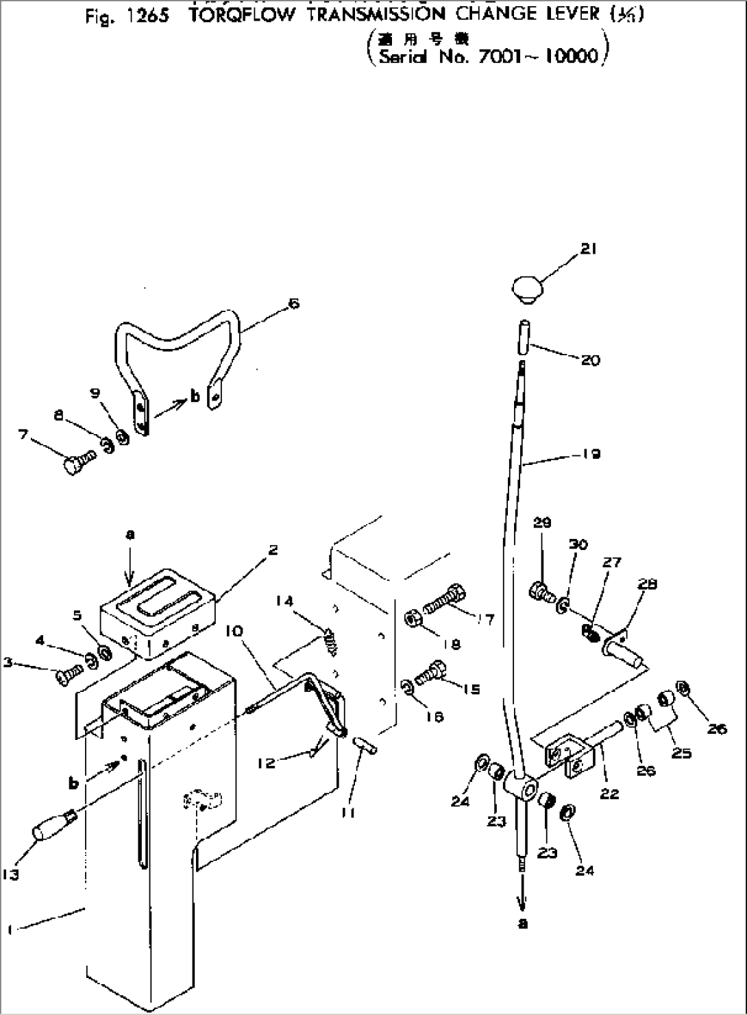 TORQFLOW TRANSMISSION CHANGE LEVER (1/3)(#7001-10000)