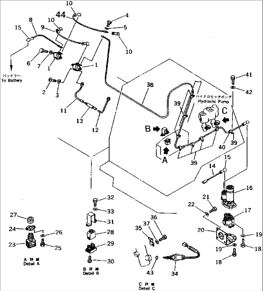 EMERGENCY STEERING PIPNG (2/2)