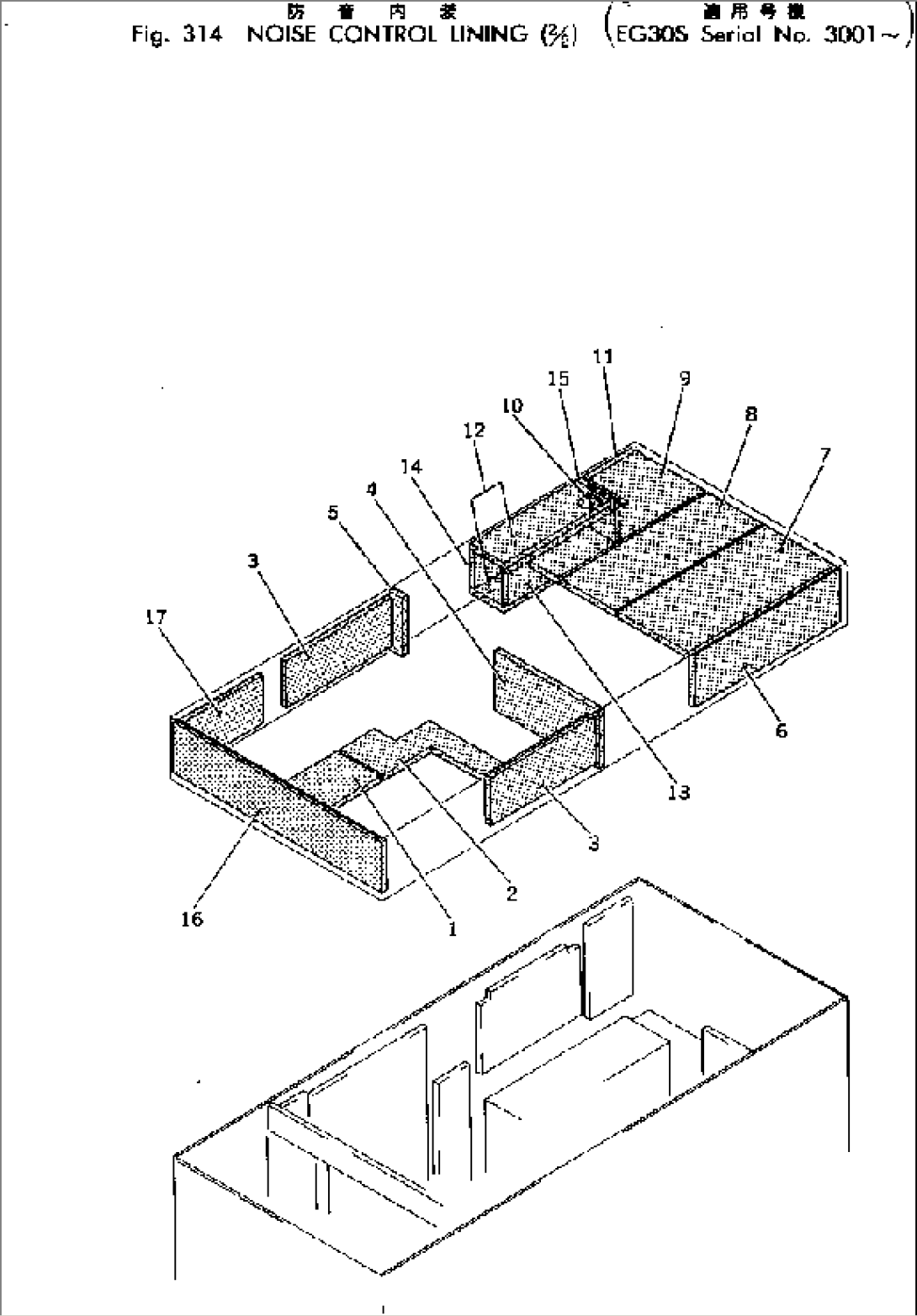 NOISE CONTROL LINING (2/2)